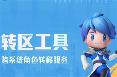 二四六天天彩944cc正版-2025年天天彩免费大全转区教程